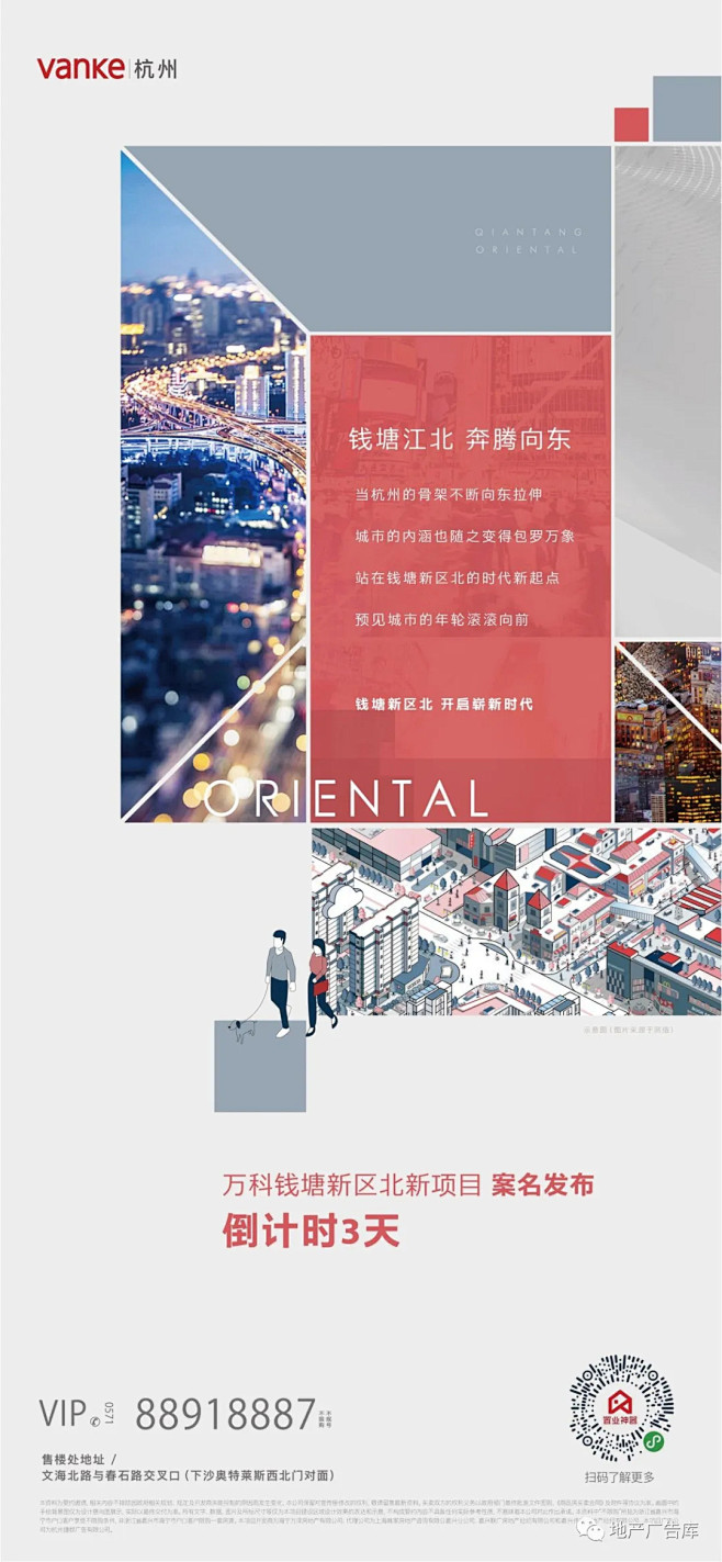 @到此为止′Here，∈点击进入主页，地...