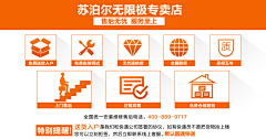 呼啦啦C采集到详情页