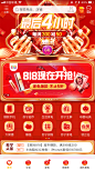 苏宁易购_首页活动入口
