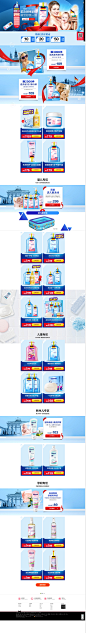 7.11萌宝舒爽一夏-哈罗闪官方旗舰店-天猫Tmall