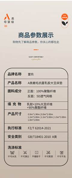 AoA灵烛采集到C参数/包装配件展示