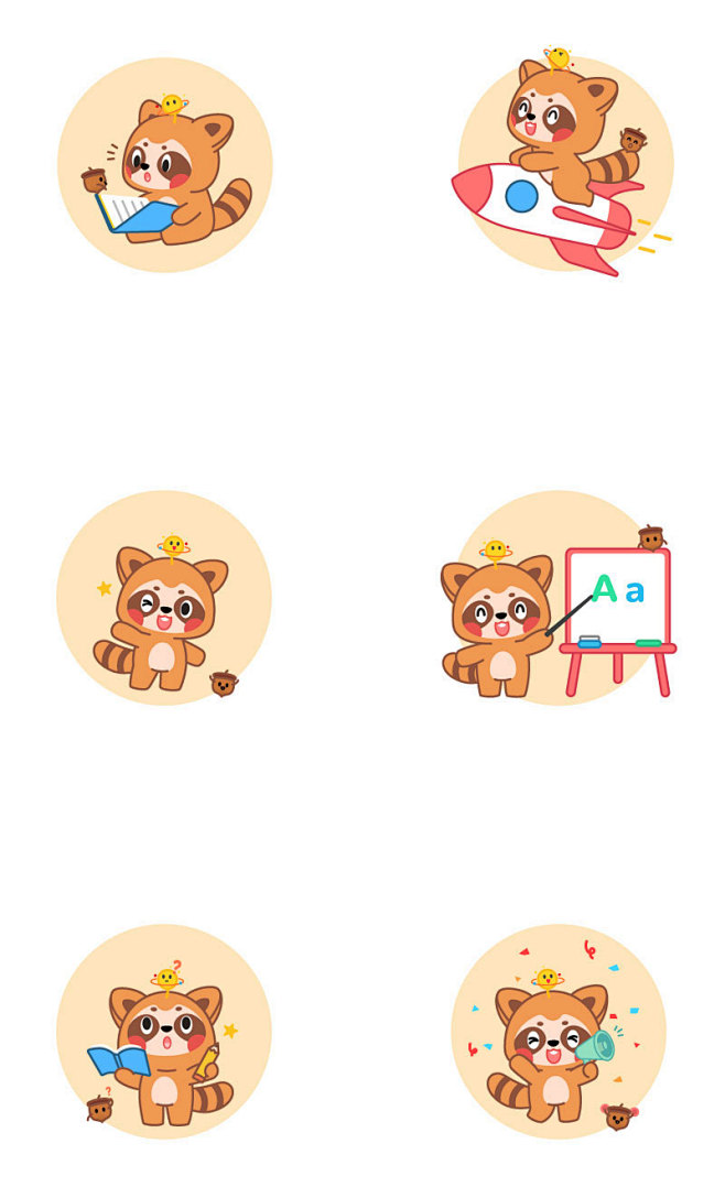 双师课堂IP延展动作