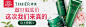 护肤彩妆品钻展banner