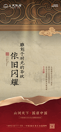 大虾Demon采集到海报排版参考