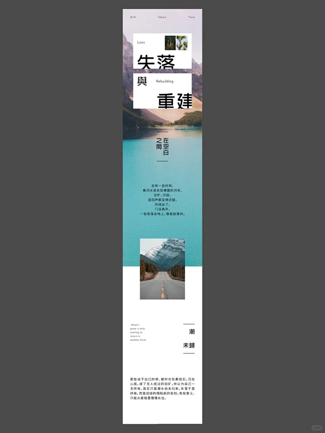 高级感公众号排版 | 原创长图文设计 - 小红书-花瓣网
