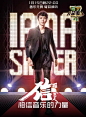 《我是歌手》第四季-最全海报设计合集_杰视帮官网-高端电商视觉设计