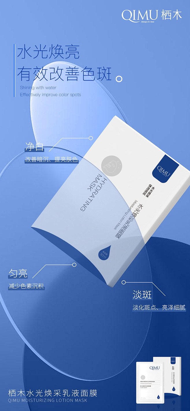 医美产品海报-志设网-zs9.com