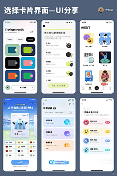 涐扪始終嘟恠練習嶶笶采集到app