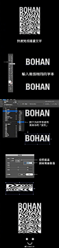 实用AI字体小技巧 ​​​​