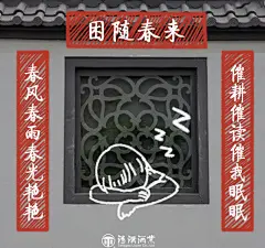 只有在春天和你约会的时候，你才是我真正的梦中情人【1】-20180301