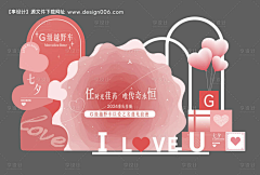都趁早采集到设计