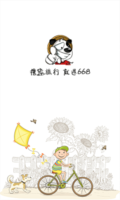 数据漫游采集到ads