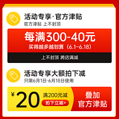 AA虾说无谓香辣有料采集到创意首页\文案\活动