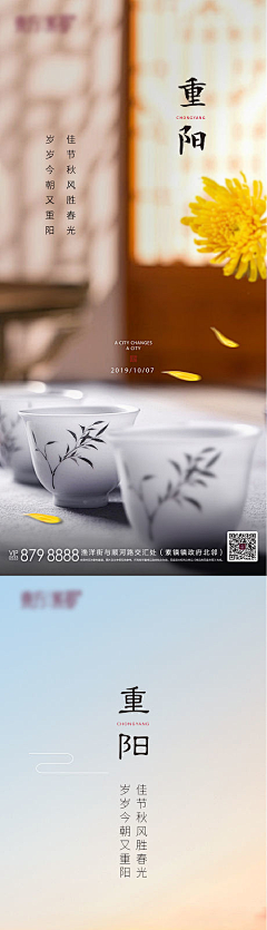 DESIGNMrLiu采集到茶