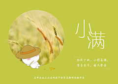 懒虫の枕头采集到懒虫の枕头的原创画板