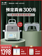 北鼎 蒸炖锅电蒸锅预约电炖锅家用全自动隔水电炖盅煮粥煲汤锅G56