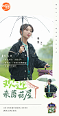 #向往的生活# 小猴紫姐姐@杨紫 来蘑菇屋玩儿啦！小葵也和姐姐一样最期待每天的晚饭时间 ​​​​