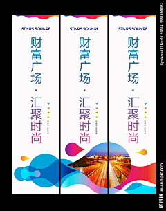 25eb3dfac7394a60ba2ea21ca642ea05采集到道旗