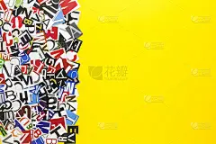从纸质杂志上剪下的字母，背景为黄色，有文本复制空间。从报纸杂志信件剪报上剪下来的抽象拼贴画。