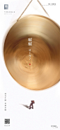 仝設微信公众号