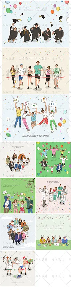 10款韩国手绘风格团队合作商务创业白领人物h5插画AI矢量设计素材-淘宝网