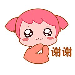 桐桐星星 表情包