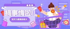 用户d8I5XFu5采集到H5