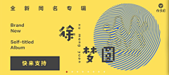 cheryaha采集到Banner