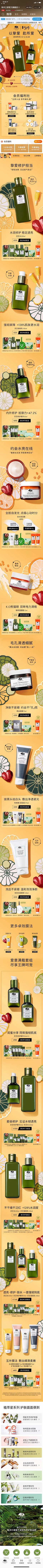 我爱喝酸奶yogurt采集到首页-插画剪纸