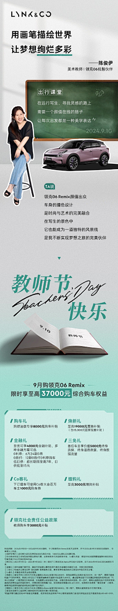 喧哗00采集到长图