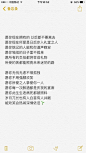 伤感风格文字