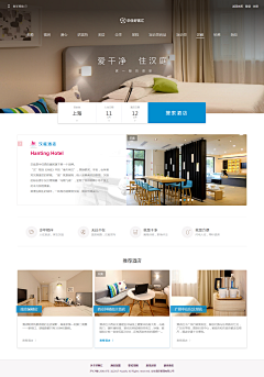 EchoHhhhh采集到酒店VI