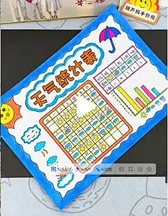 微信截图_20250123181416