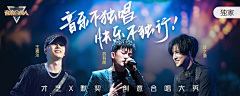 SDavid采集到网易云音乐