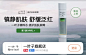 一叶子  品销宝
