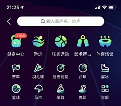 我好难~采集到iocn