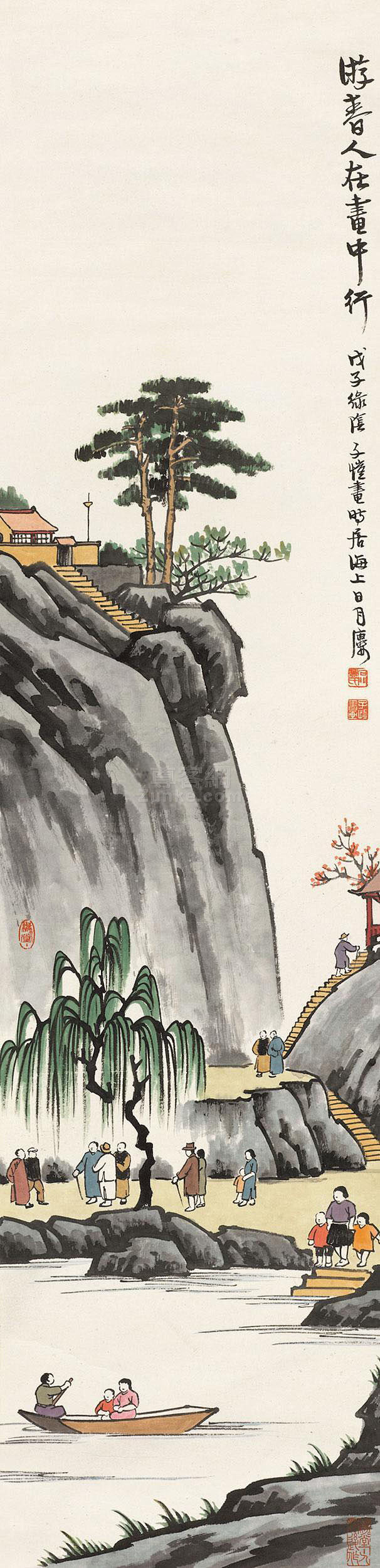 丰子恺 游春人在画中行