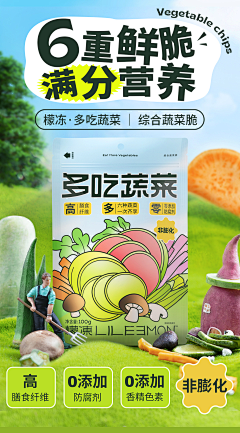 Daisybei采集到详情页