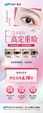 @悦好医学美容医院 的个人主页 - 微博