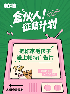 Jasperp采集到参考