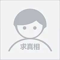 倩女幽魂手游平潭岛景区联名星象时装上线！