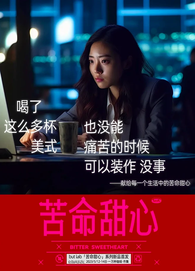“我在工位很想si，想哭只有A4纸”，扎...