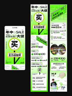清风野酒采集到1.首页-食品