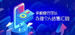 请叫我董浩叔叔采集到banner