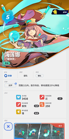 EasyAI采集到伊甸之战