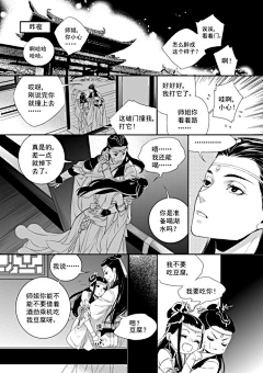小楼东风mio采集到剑三