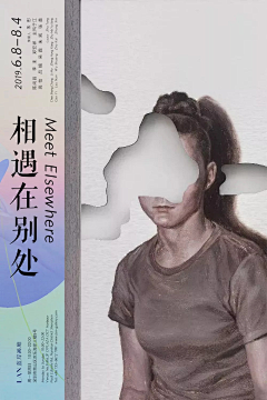 海底LL采集到(海报)版式