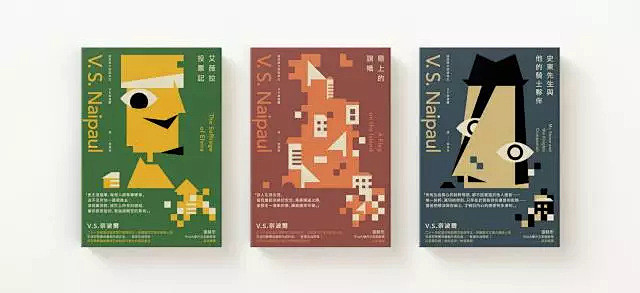 除了王志弘、聂永真，你还应该知道这位台湾...