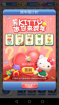 JennyZhang321采集到banner_腾讯游戏