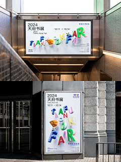 宸阿辣采集到图形